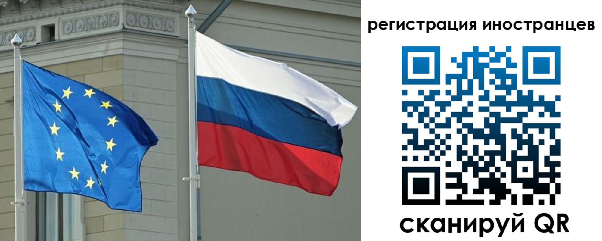 временная регистрация в Нальчике