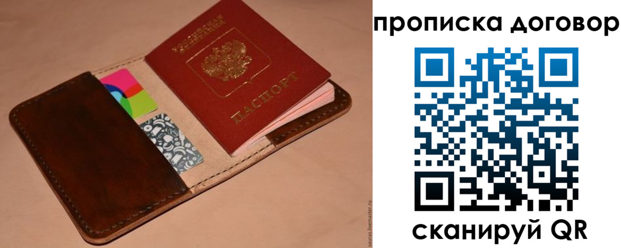 временная регистрация поиск в Нальчике