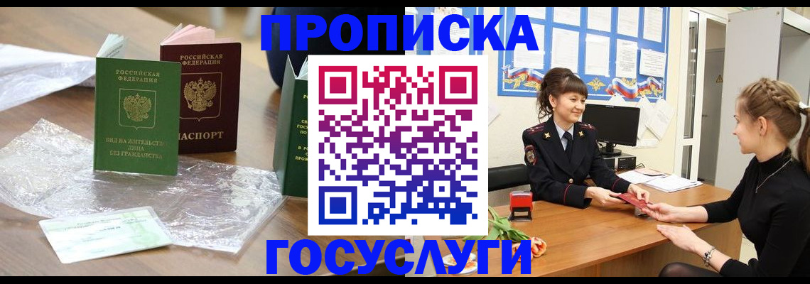 форма 3 в Нальчике